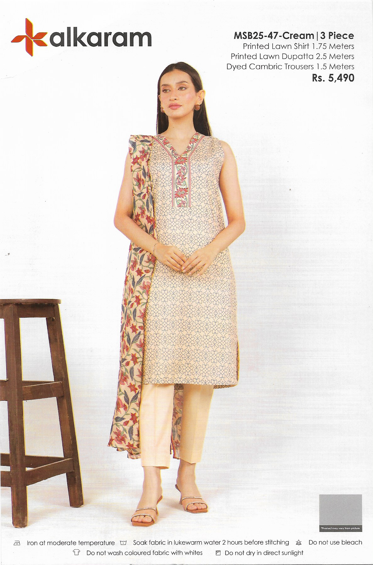 Al Karam Lawn 2025 - MSB25-17-Cream